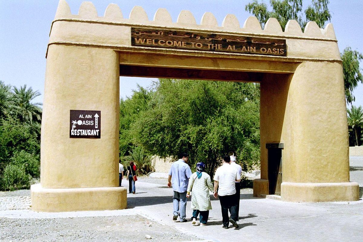 دانة الفلج